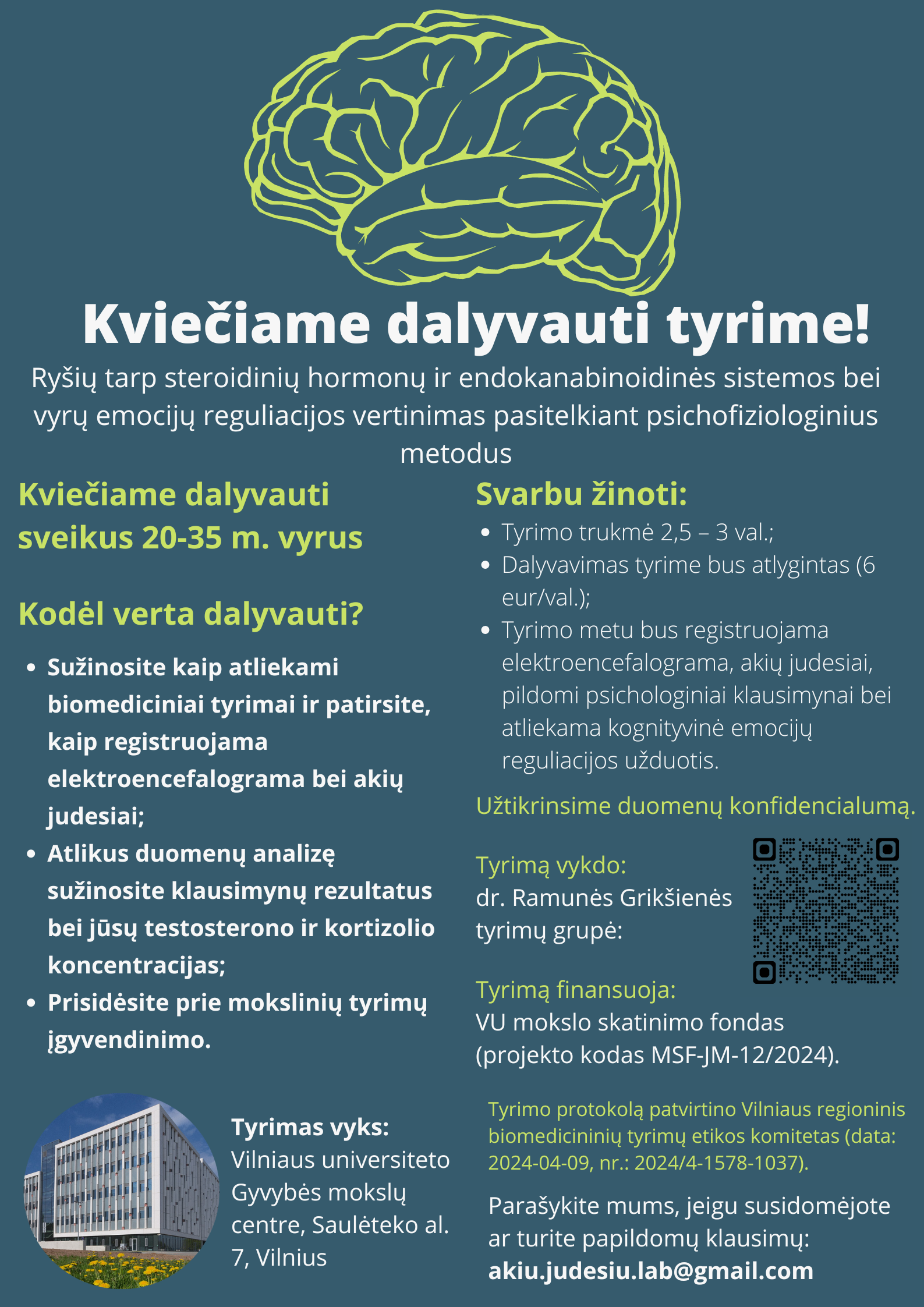 Eriko_kvietimas